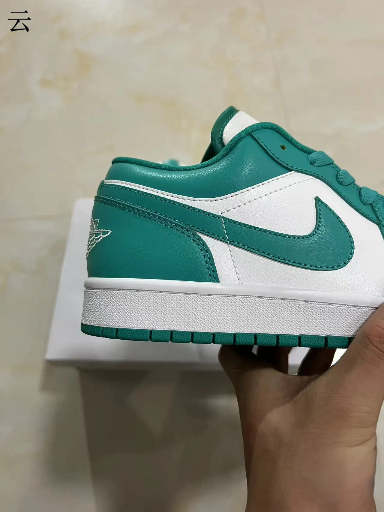 Nike Air Jordan 1 Teal and White Lifestyle Sneakers 6