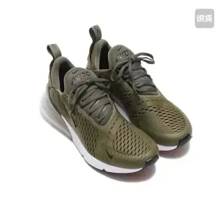 Nike Air Max 270 Olive Green Lifestyle Sneakers
