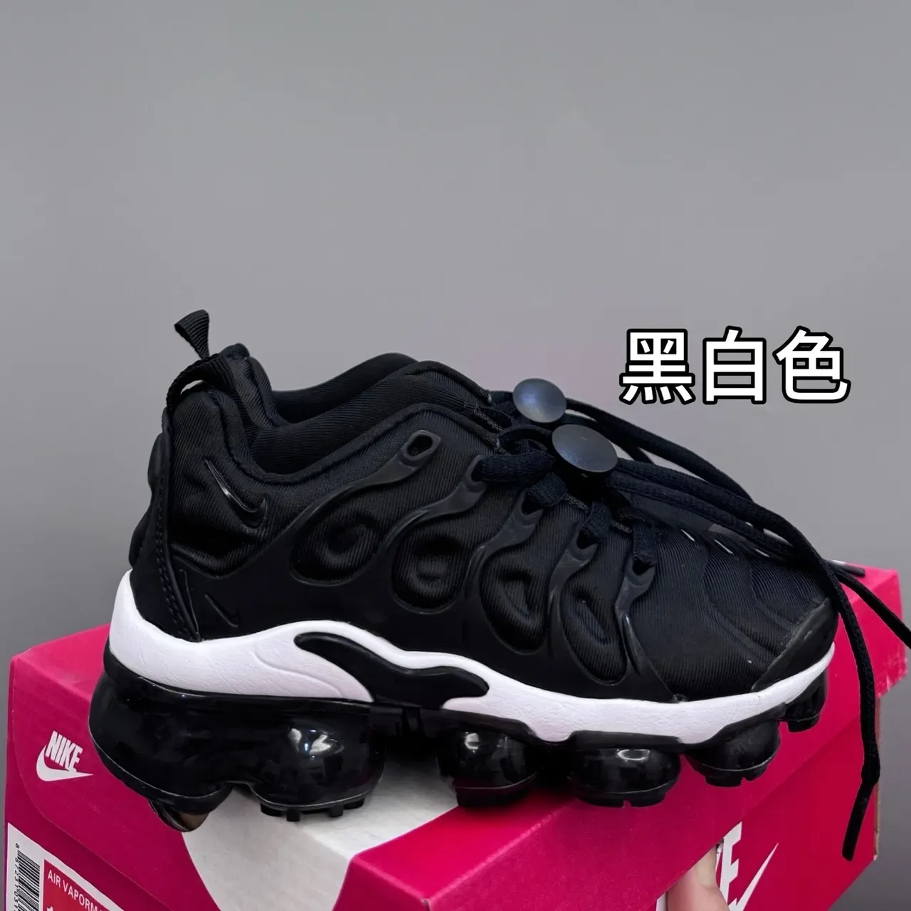 Nike Air VaporMax Plus Blue Lifestyle Sneakers 3