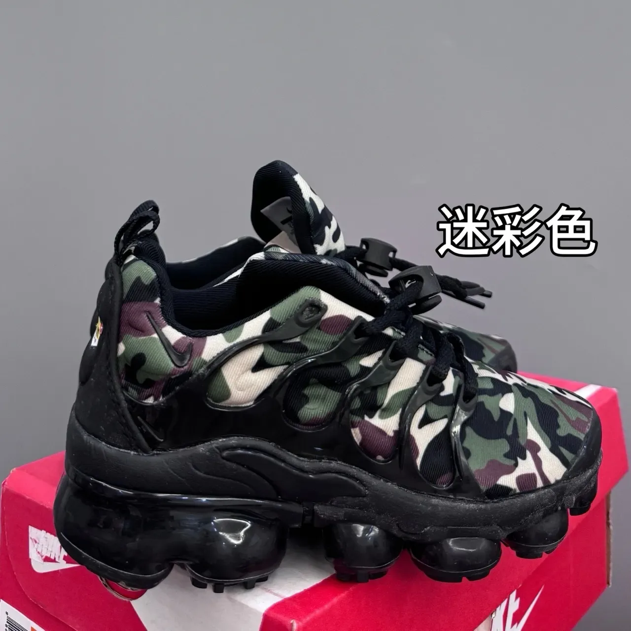 Nike Air VaporMax Plus Blue Lifestyle Sneakers 9