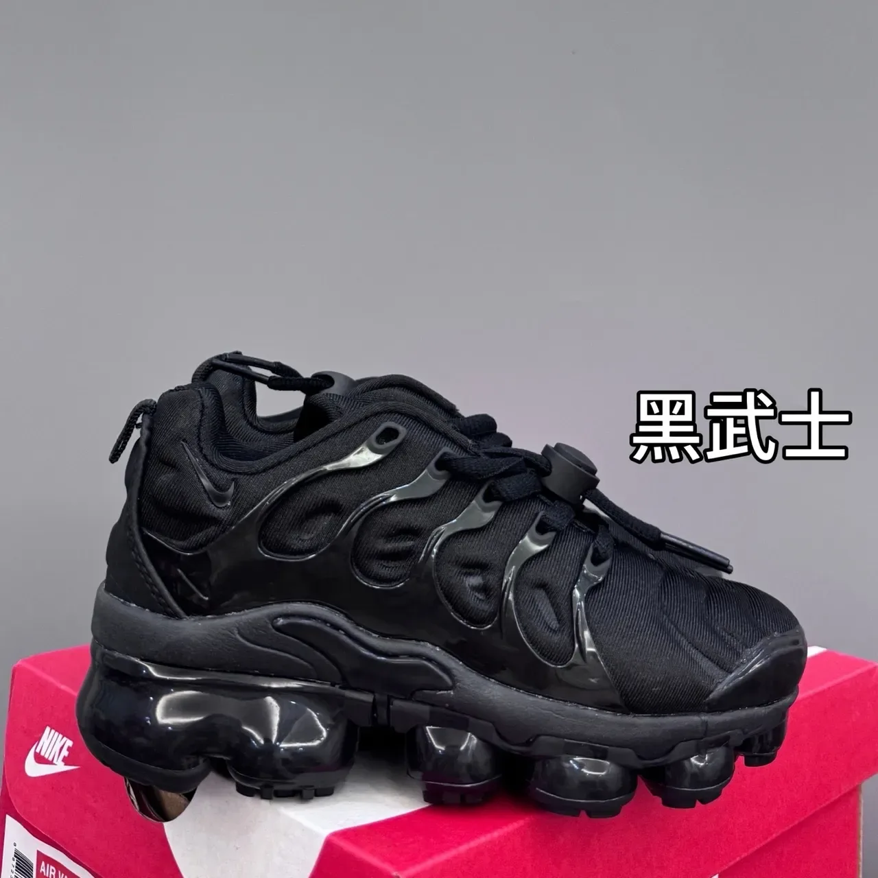 Nike Air VaporMax Plus Blue Lifestyle Sneakers 14