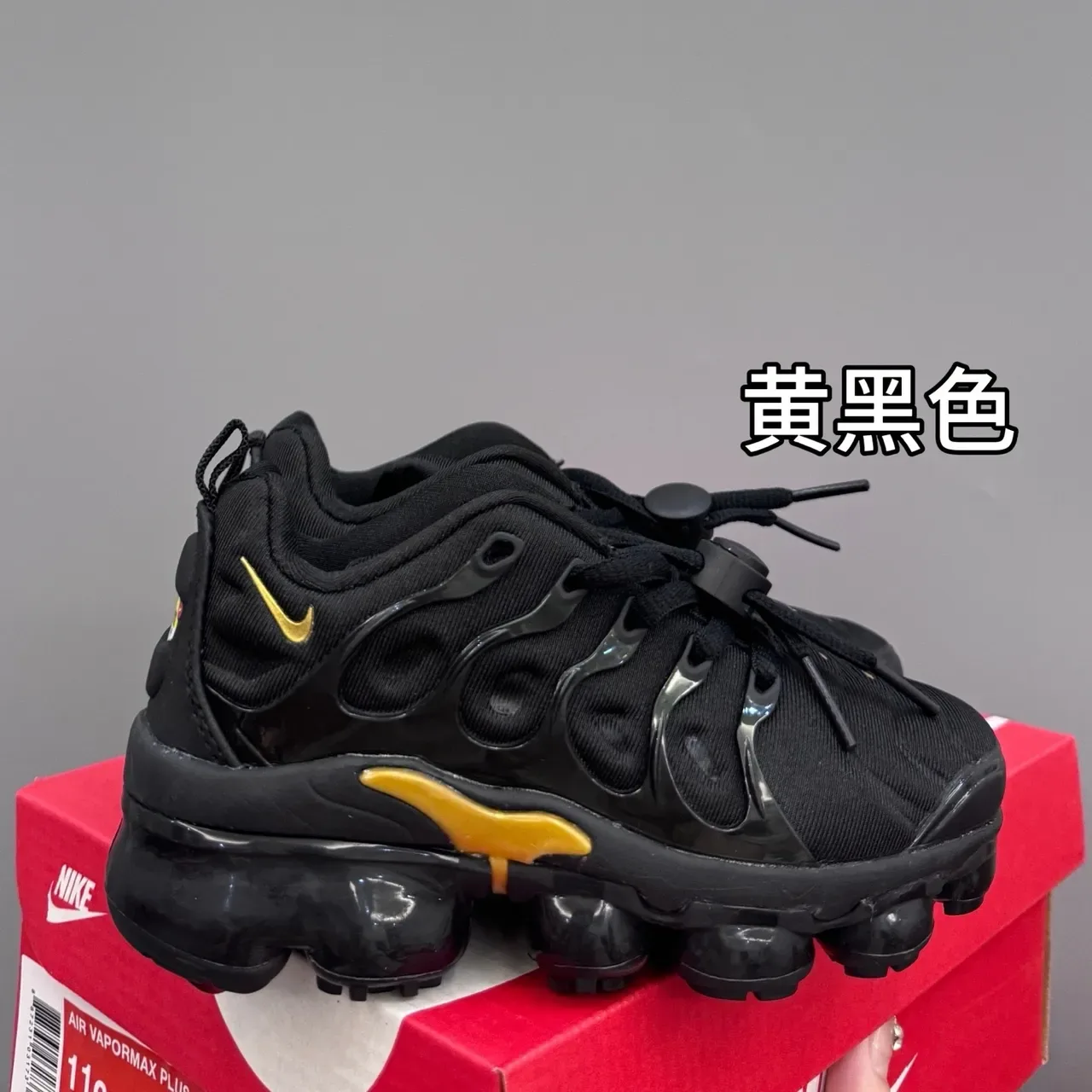Nike Air VaporMax Plus Blue Lifestyle Sneakers 18