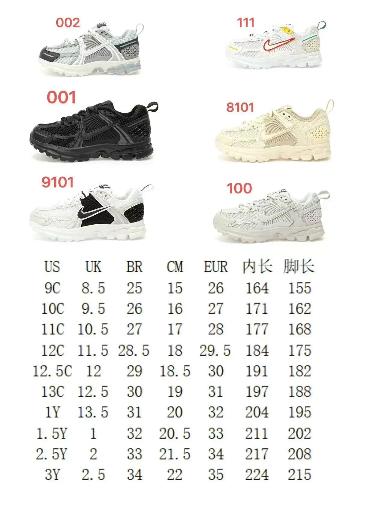 Nike Beige Mesh and Synthetic Overlay Lifestyle Sneaker 2
