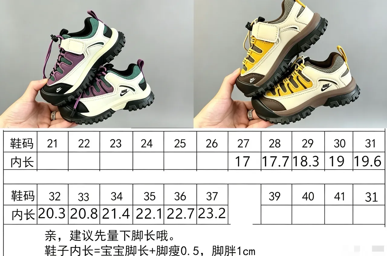 Nike Beige Purple Rugged Lugged Outsole Mixed-Material Upper Lifestyle Sneakers 2