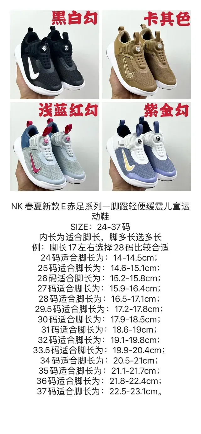 Nike Black White Slip-On Knit Upper Lifestyle Sneakers 2