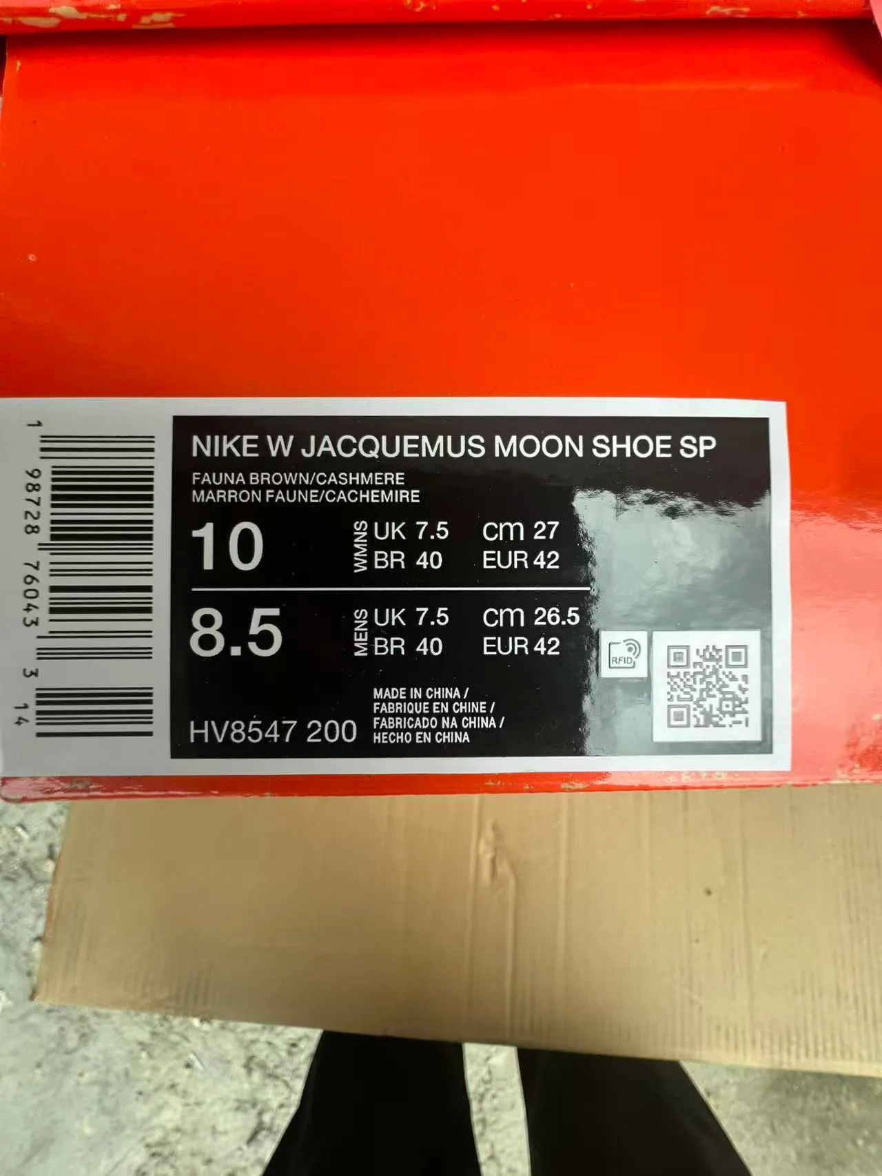 Nike Brown and White Lifestyle Sneaker 11