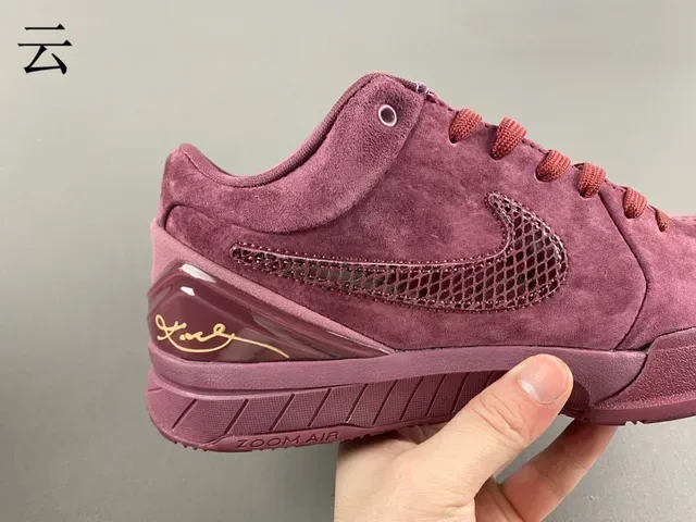 Nike Burgundy Gold Suede Upper Perforated Toebox Sneakers 3