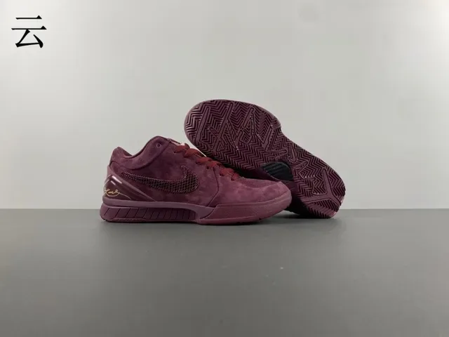 Nike Burgundy Gold Suede Upper Perforated Toebox Sneakers 13