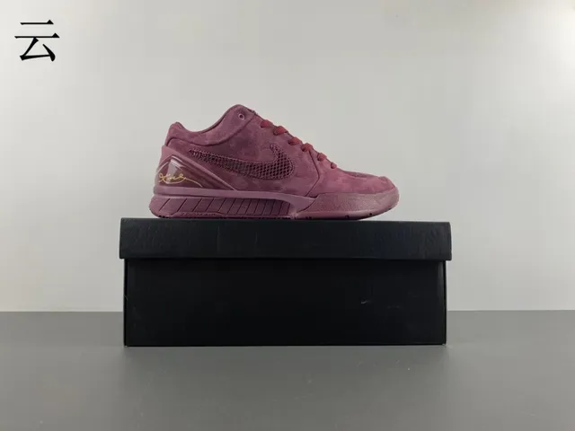 Nike Burgundy Gold Suede Upper Perforated Toebox Sneakers 17