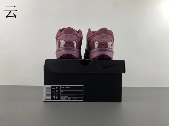 Nike Burgundy Gold Suede Upper Perforated Toebox Sneakers 18