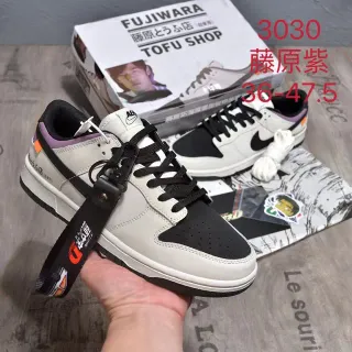 Nike Dunk Low Fujiwara Tofu Shop Lifestyle Sneakers
