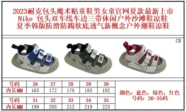 Nike Green Black Multi-Strap Adjustable Velcro Casual Sandals 2