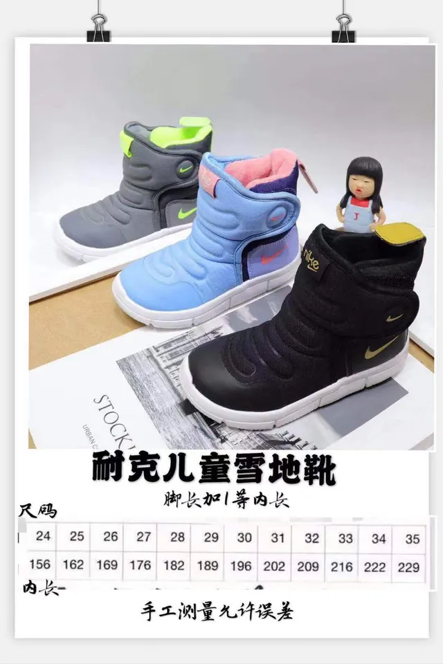 Nike Kids Insulated High-Top Snow Boots 4