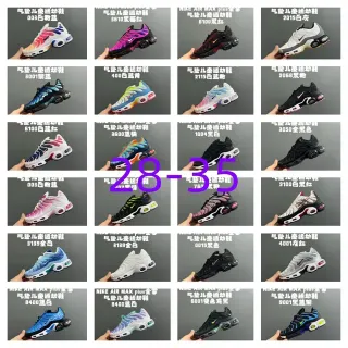Nike Multicolor White Wave-Shaped TPU Overlays Gradient Rainbow Upper Lifestyle Sneakers