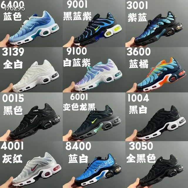 Nike Multicolor White Wave-Shaped TPU Overlays Gradient Rainbow Upper Lifestyle Sneakers 5