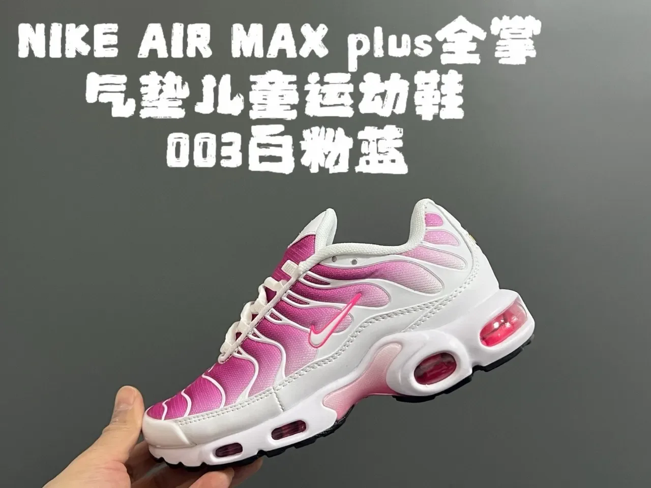 Nike Multicolor White Wave-Shaped TPU Overlays Gradient Rainbow Upper Lifestyle Sneakers 14