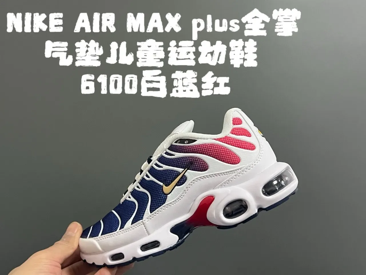 Nike Multicolor White Wave-Shaped TPU Overlays Gradient Rainbow Upper Lifestyle Sneakers 21