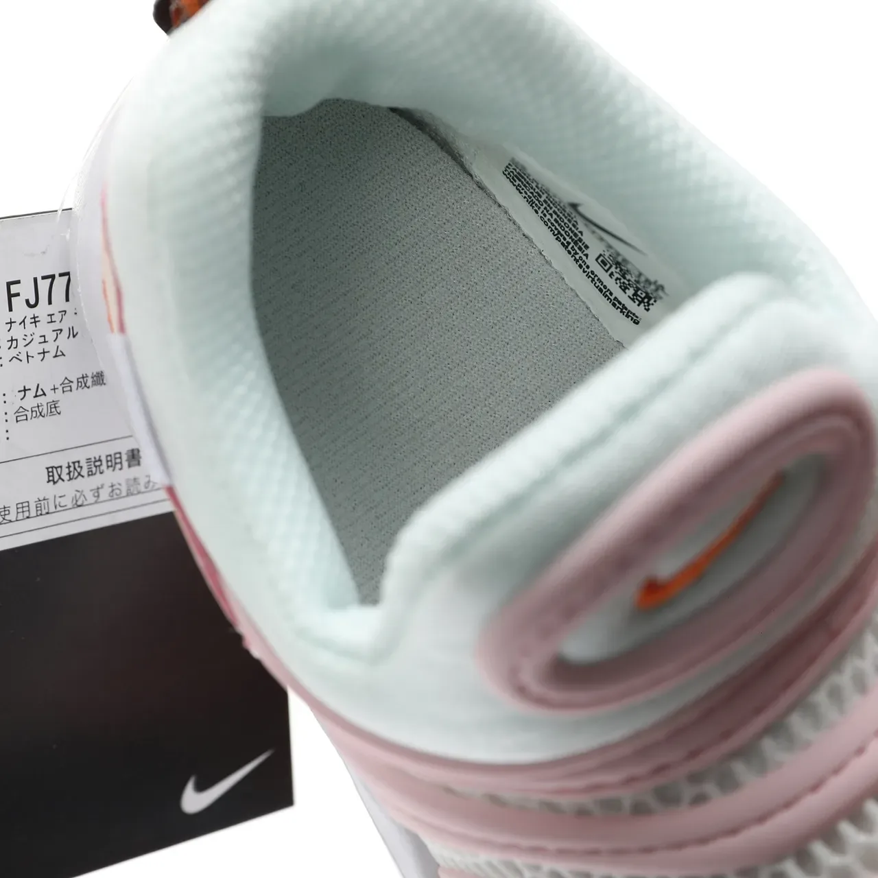 Nike Pink White Slip-On Mesh Upper Sneakers 6