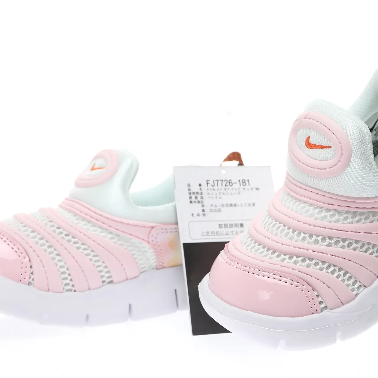 Nike Pink White Slip-On Mesh Upper Sneakers 10