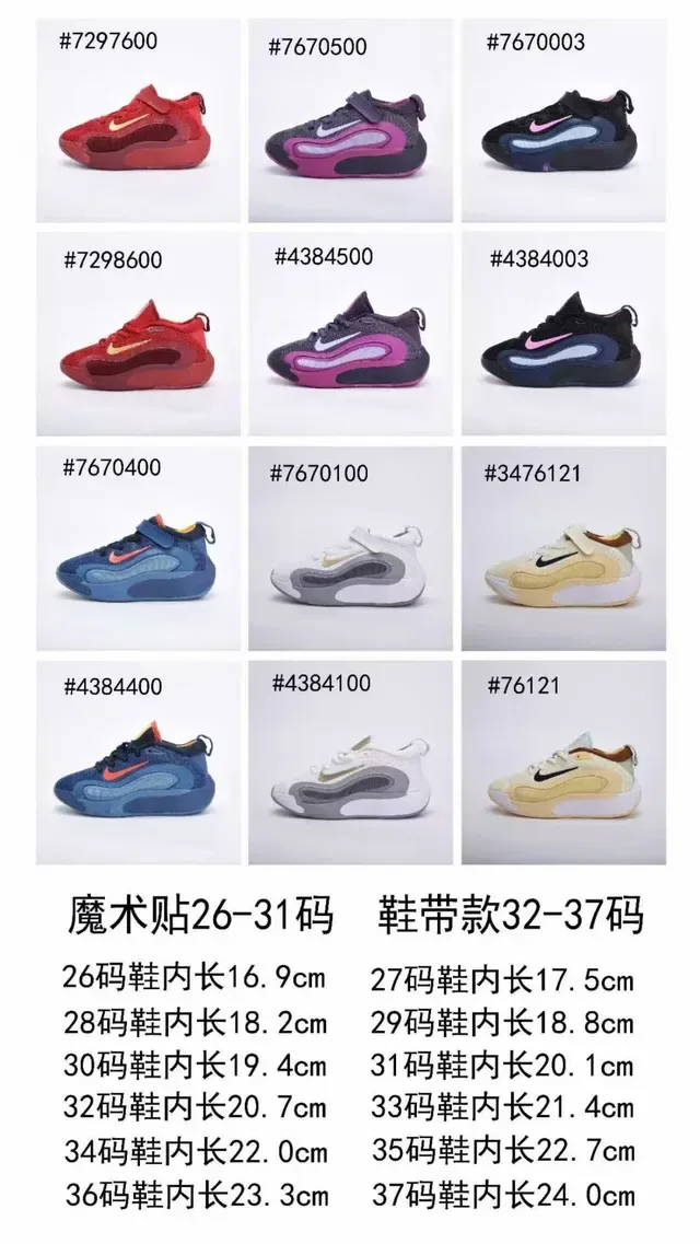 Nike Red Gold Knit Upper Hook-and-Loop Strap Lifestyle Sneakers 2