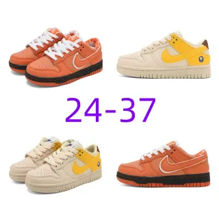 Nike SB Dunk Low 橙色和奶油黄色滑板鞋