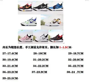 Nike White Black Laceless Dual-Strap Closure Molded Heel Pull Tab Basketball Shoes 2