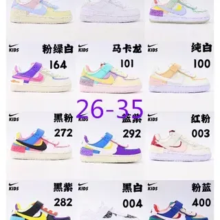 Nike White Multicolor Low-Top Layered Synthetic Overlays Lifestyle Sneakers