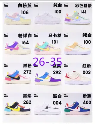 Nike White Multicolor Low-Top Layered Synthetic Overlays Lifestyle Sneakers 1