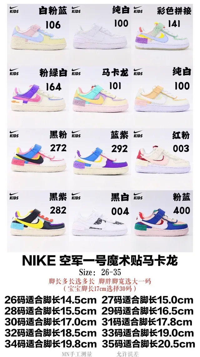 Nike White Multicolor Low-Top Layered Synthetic Overlays Lifestyle Sneakers 2