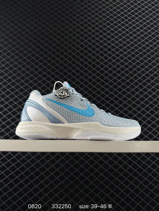 Nike Zoom Kobe Gray Blue Textured Knit Basketball Shoes 6