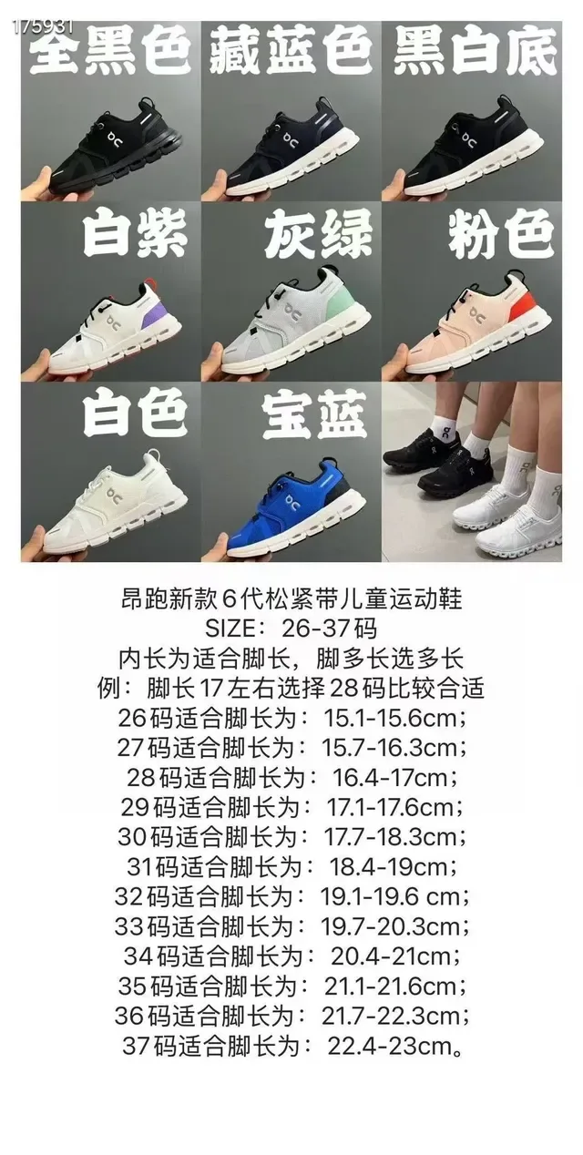 On Blue White Low-Top Mesh Upper Lifestyle Sneakers 2