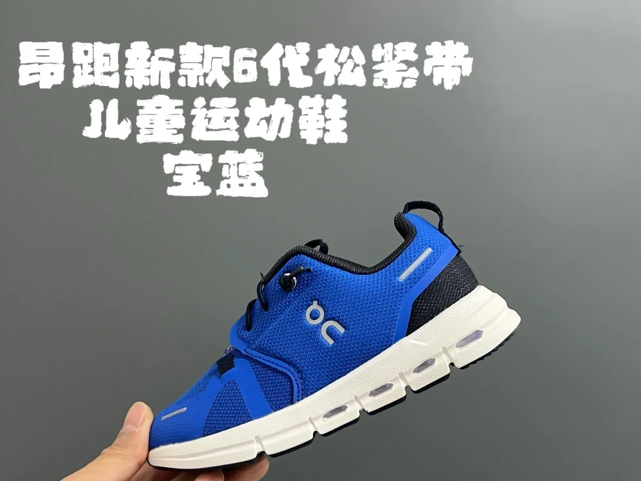 On Blue White Low-Top Mesh Upper Lifestyle Sneakers 7