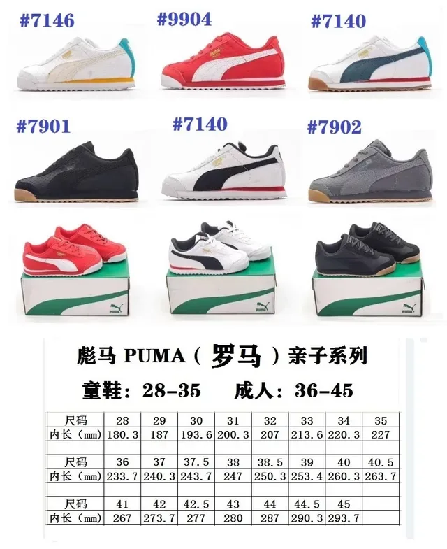Puma Roma Branco Creme Verde azulado Amarelo Tênis lifestyle 2