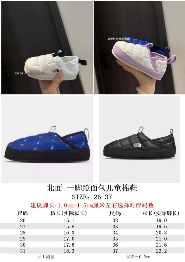 The North Face Nuptse Slipper Blue Black Quilted Puffer Upper Slip-On Construction Casual Shoes 2