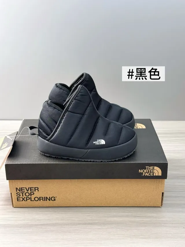 The North Face White Multicolor Quilted Puffer Slip-On Snow Boots 4