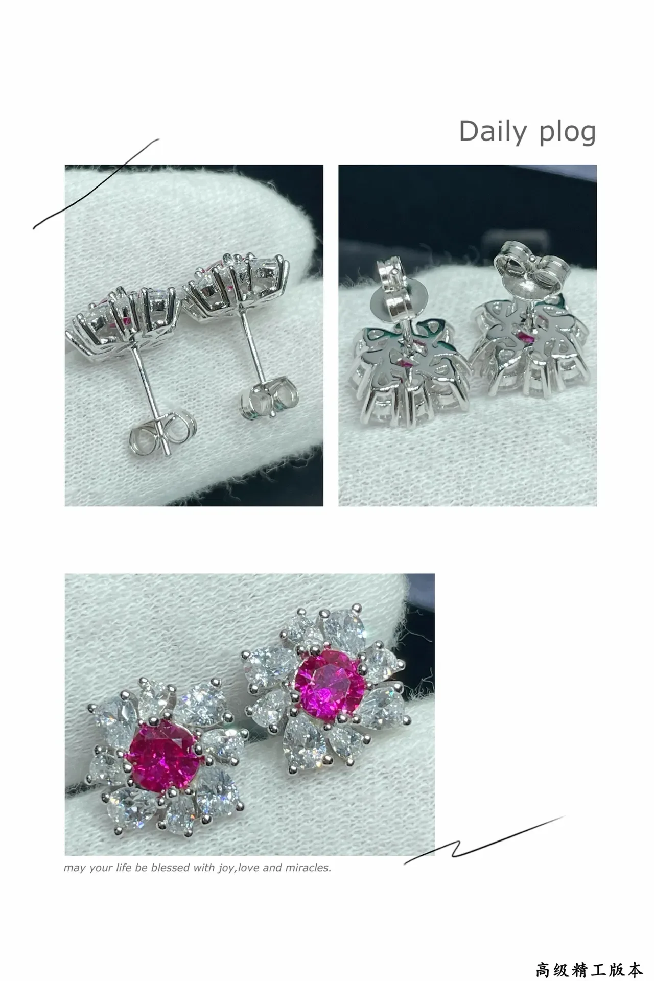 Tiffany & Co. Floral Cluster Ruby and Diamond Earrings 2