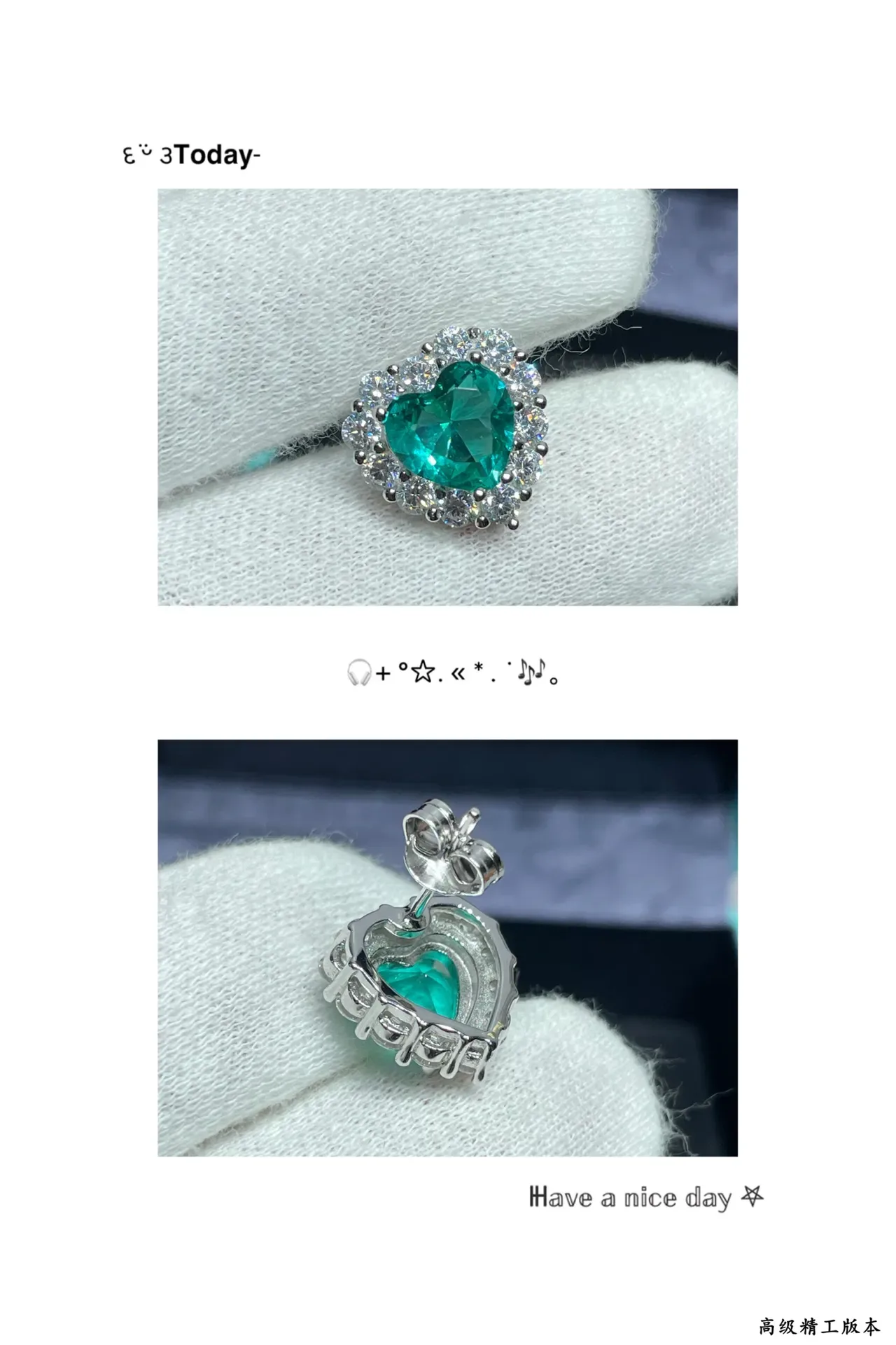 Tiffany & Co. Return to Tiffany Cœur Esmeraude et Diamant Halo Boucles d'Oreilles 2