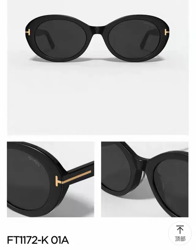Tom Ford TF-1171 Black Oval Sunglasses 3