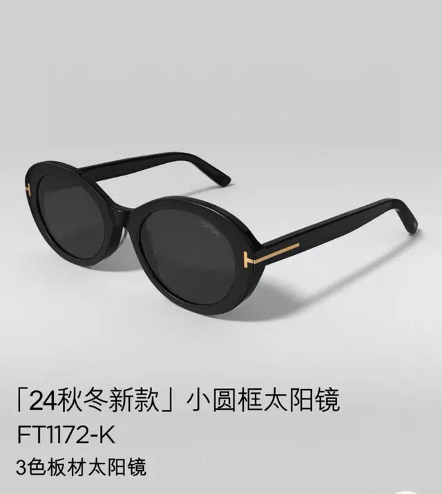 Tom Ford TF-1171 Black Oval Sunglasses 5