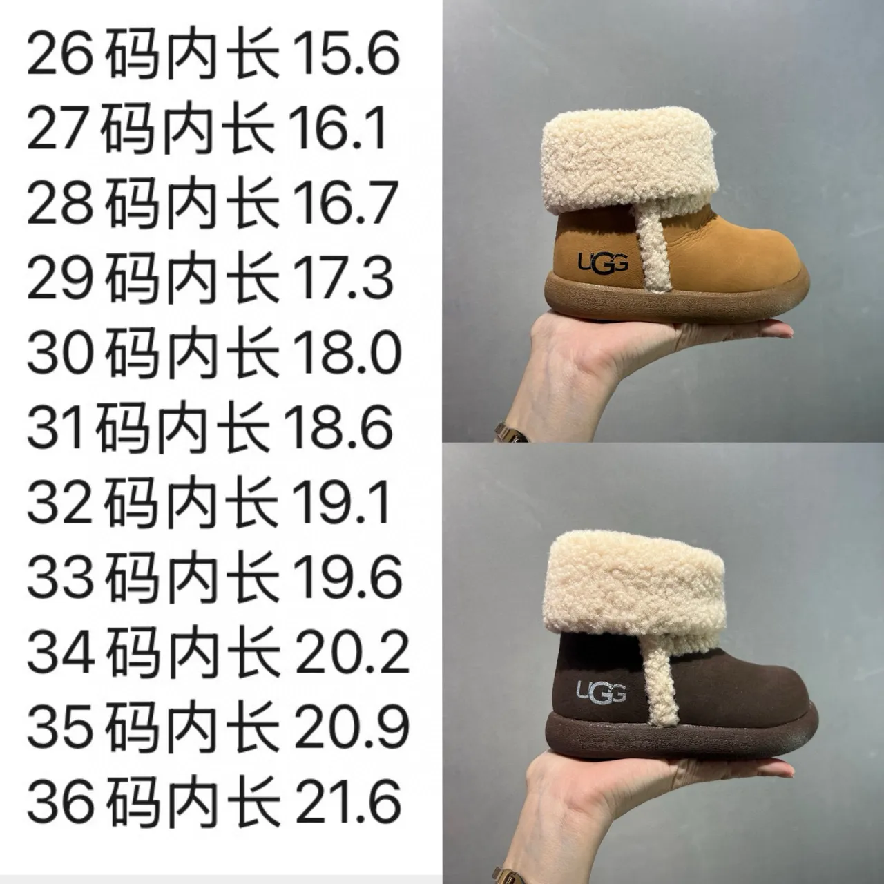 UGG Tasman Tan and Brown Shearling Cuff Snow Boots 2