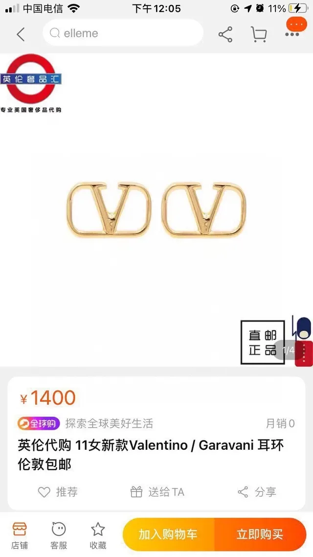 Valentino VLOGO Rectangular Gold-Tone Stud Earrings 6