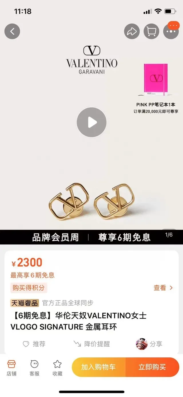 Valentino VLOGO Rectangular Gold-Tone Stud Earrings 7