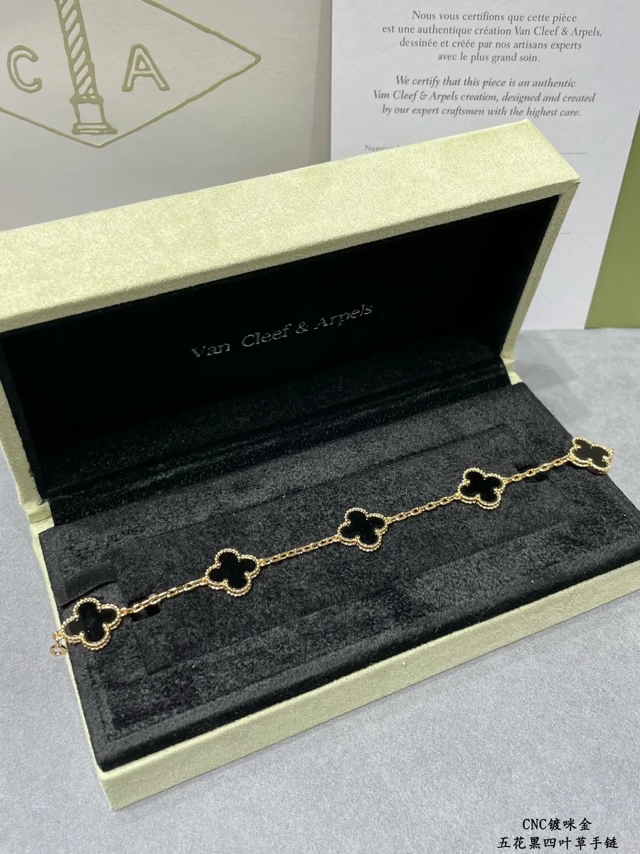 Van Cleef & Arpels Alhambra Cinq Motif Émail Noir Or et Argent Bracelet 3