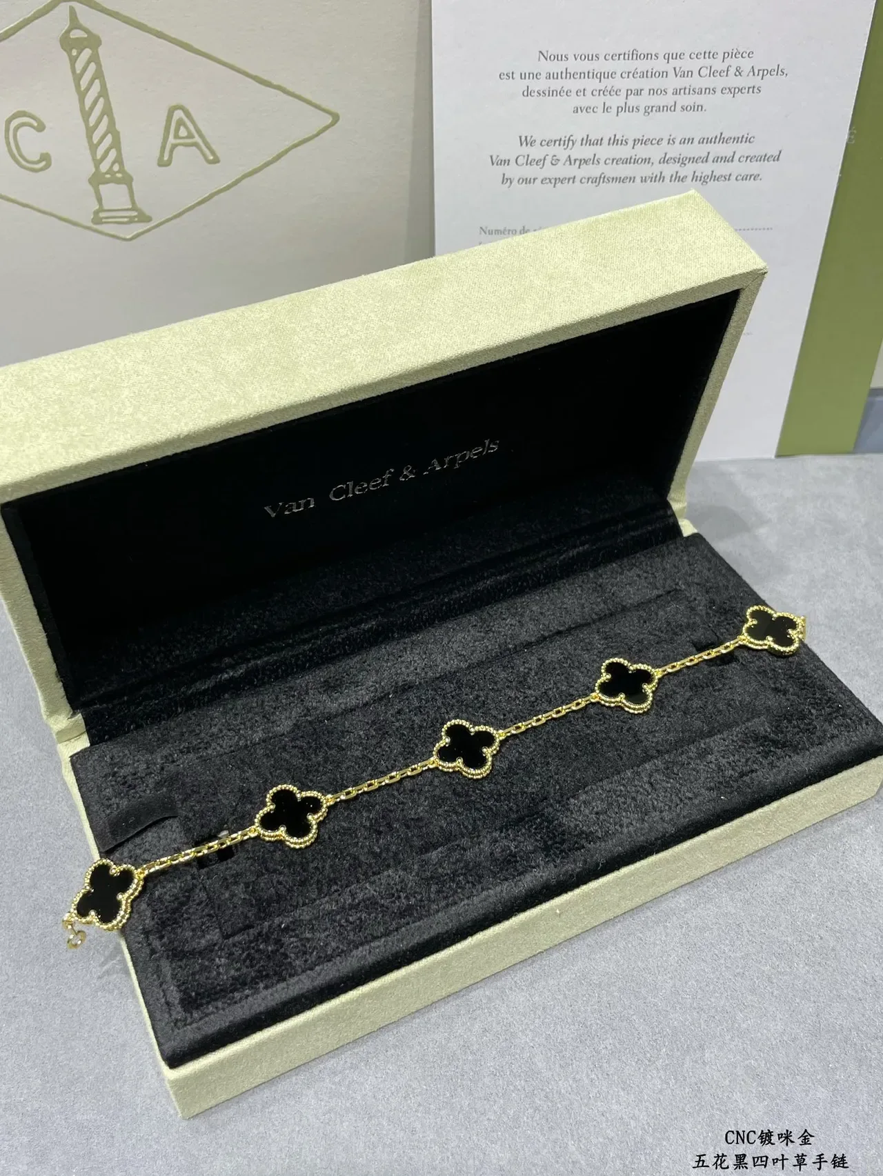 Van Cleef & Arpels Alhambra Cinq Motif Émail Noir Or et Argent Bracelet 4