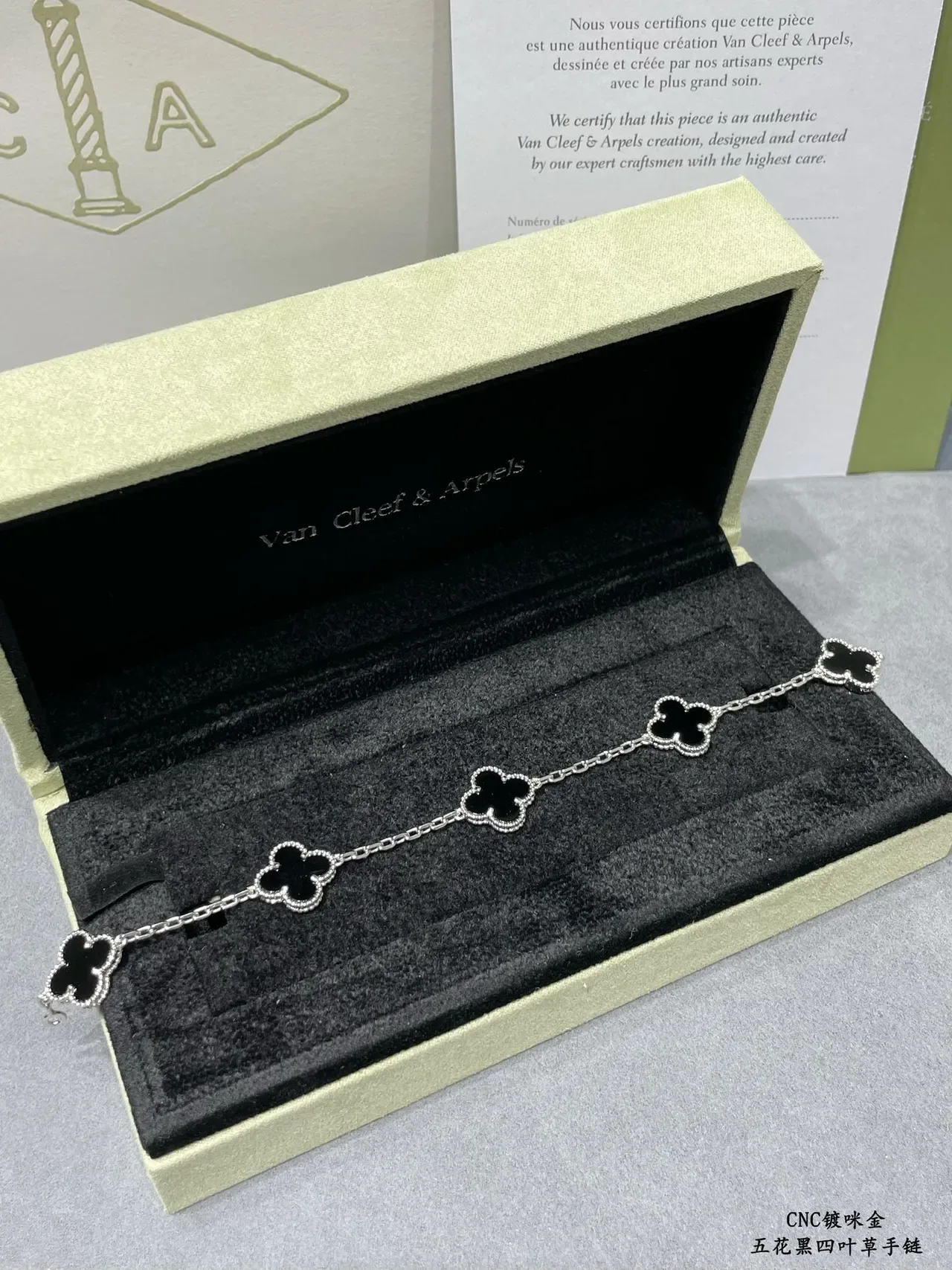 Van Cleef & Arpels Alhambra Cinq Motif Émail Noir Or et Argent Bracelet 5