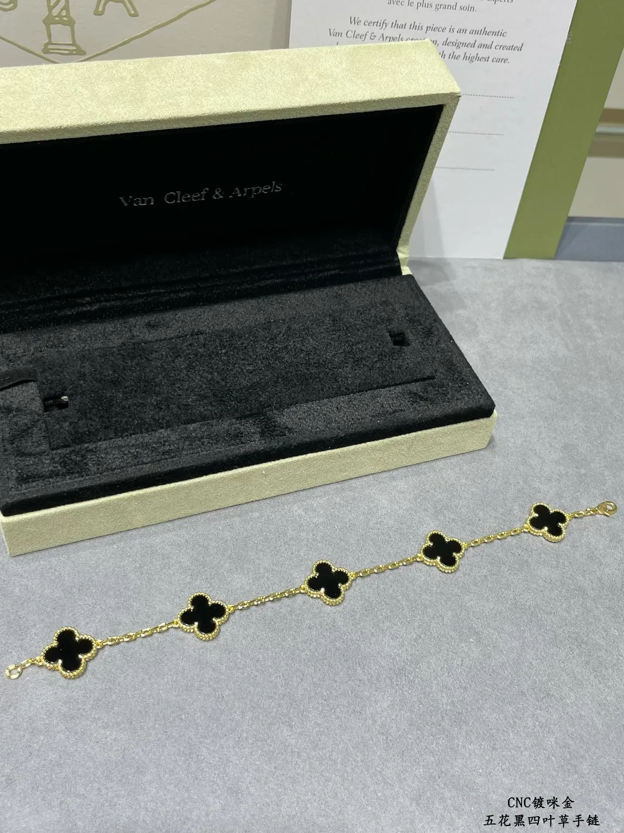 Van Cleef & Arpels Alhambra Cinq Motif Émail Noir Or et Argent Bracelet 6