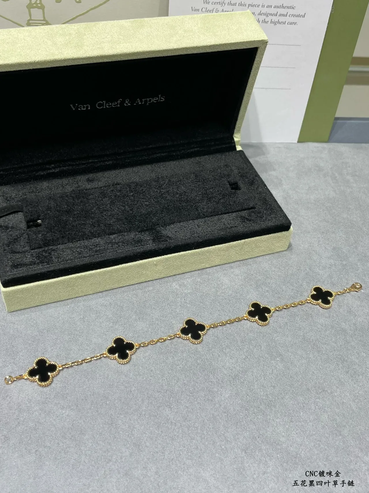 Van Cleef & Arpels Alhambra Cinq Motif Émail Noir Or et Argent Bracelet 7
