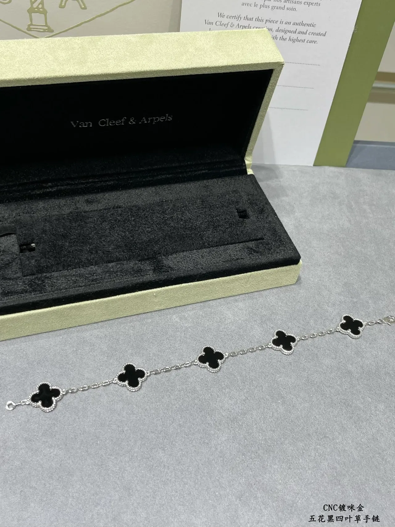 Van Cleef & Arpels Alhambra Cinq Motif Émail Noir Or et Argent Bracelet 8