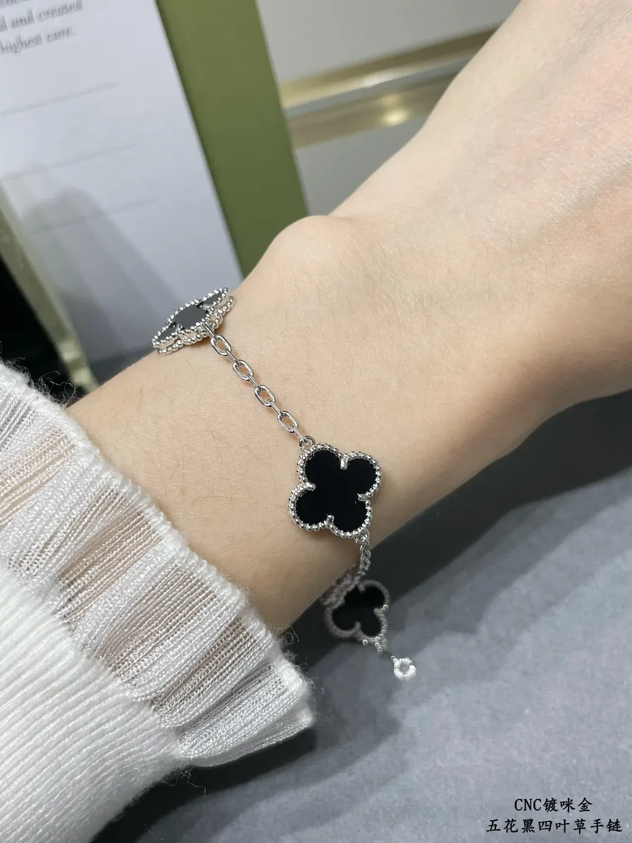 Van Cleef & Arpels Alhambra Cinq Motif Émail Noir Or et Argent Bracelet 9