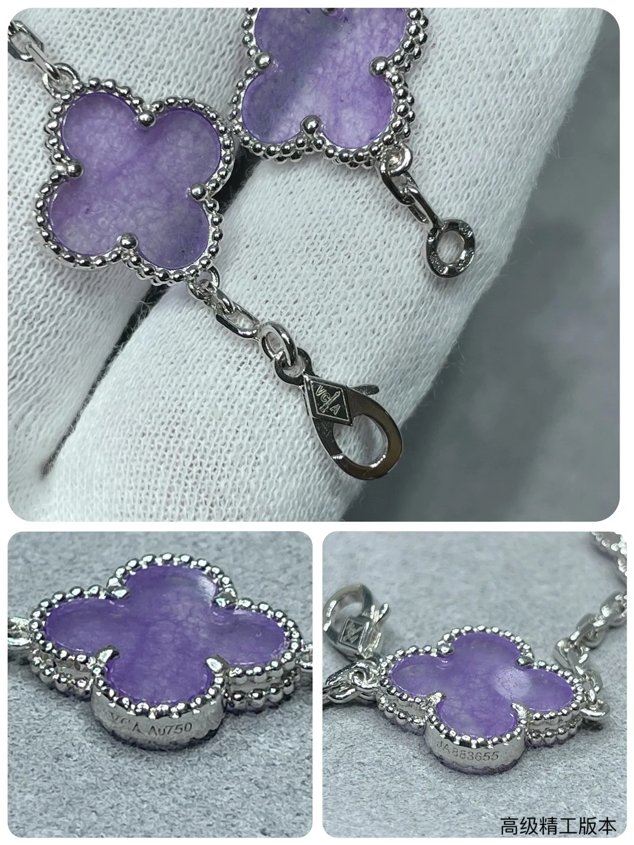 Van Cleef & Arpels Alhambra Pulseira de esmalte roxo com cinco motivos 2